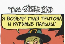 Реальная ведьма