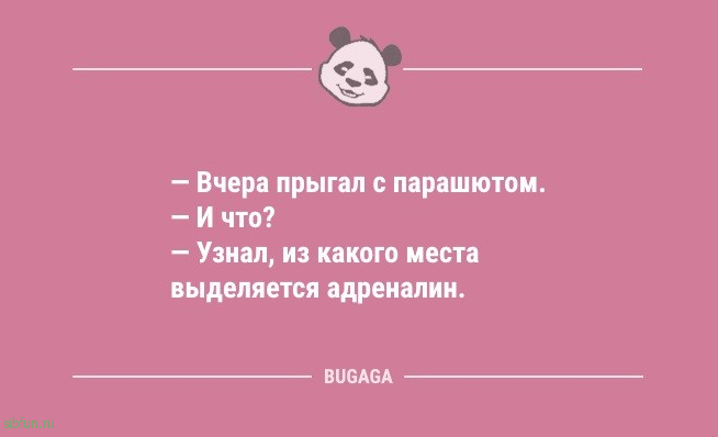 Анекдотов пост: «Меня всё время преследуют умные мысли…» 