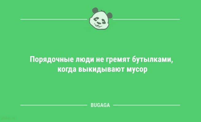 Анекдоты в начале недели: «Мы всегда работаем слаженно!..» 