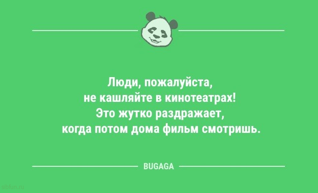 Анекдоты в начале недели: «Мы всегда работаем слаженно!..» 