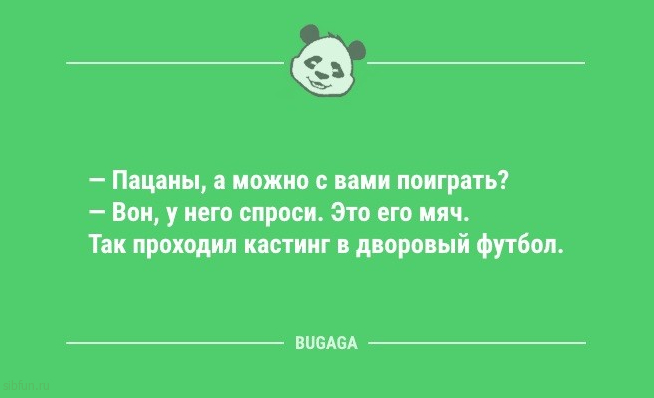 Анекдоты в начале недели: «Мы всегда работаем слаженно!..» 