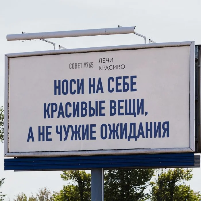 Полезный совет дня, после которого не скажешь: «Сам себе посоветуй»