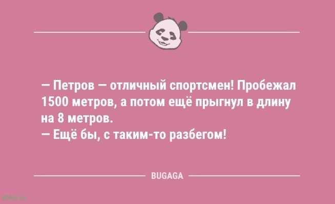 Анекдотов пост: «Меня всё время преследуют умные мысли…» 