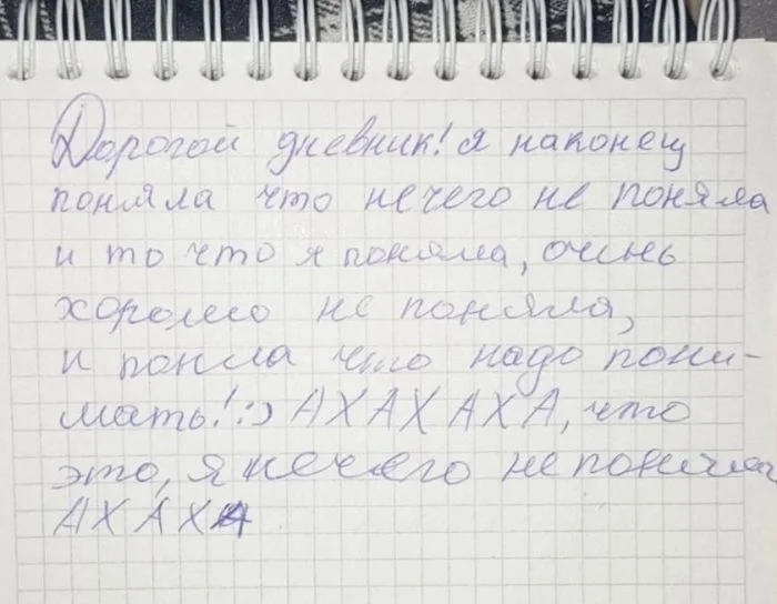 Когда дети удивляют: записи и мысли, которые могут переиграть взрослых