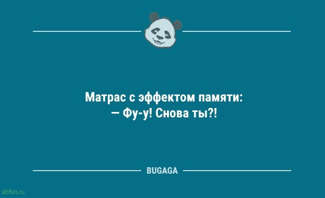 Анекдоты в середине недели: «Детство — это когда…» 