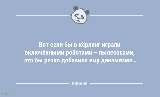 Анекдоты дня: «Хорошо, что завтра пятница…» 