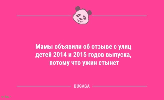 Анекдоты дня: «Любая женщина знает…» 