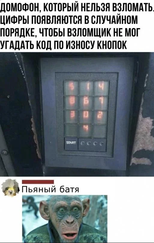 Продолжаем баянить