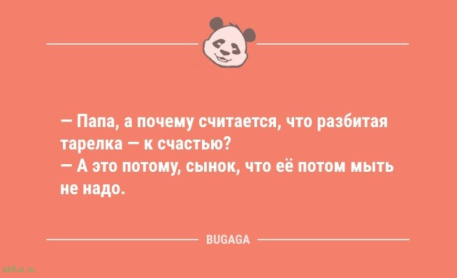 Анекдоты и шутки посмеяться: «Физически я нахожусь в ноябре…» 