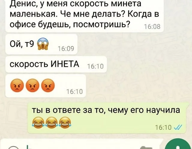 Отличные прикольные картинки