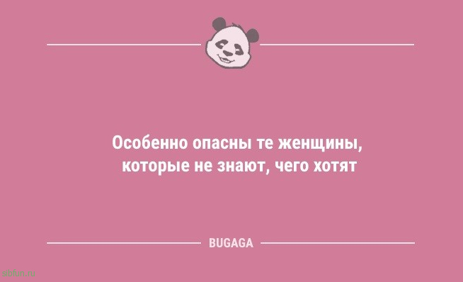 Анекдотов пост: «Меня всё время преследуют умные мысли…» 