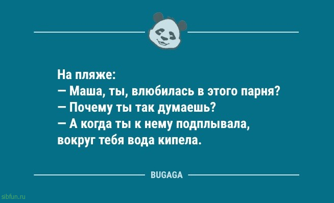 Анекдоты в середине недели: «Детство — это когда…» 