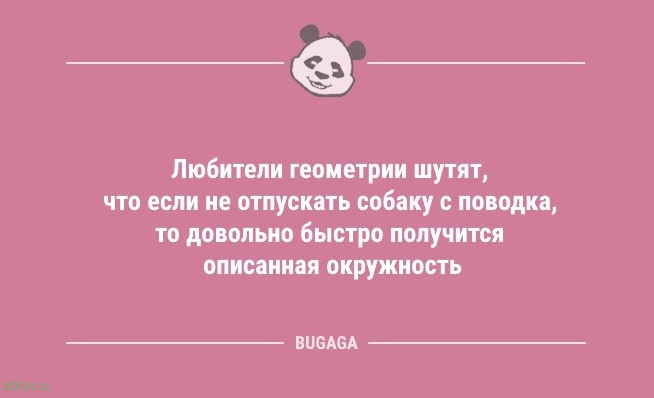 Анекдотов пост: «Меня всё время преследуют умные мысли…» 