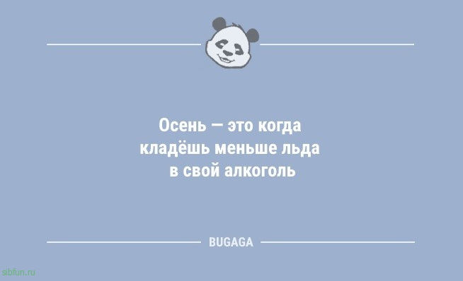 Смешные анекдоты в конце недели: «В жизни каждого мужчины…» 