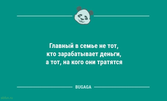 Анекдоты для позитива: «Все мужики на животе кубики себе накачивают…» 