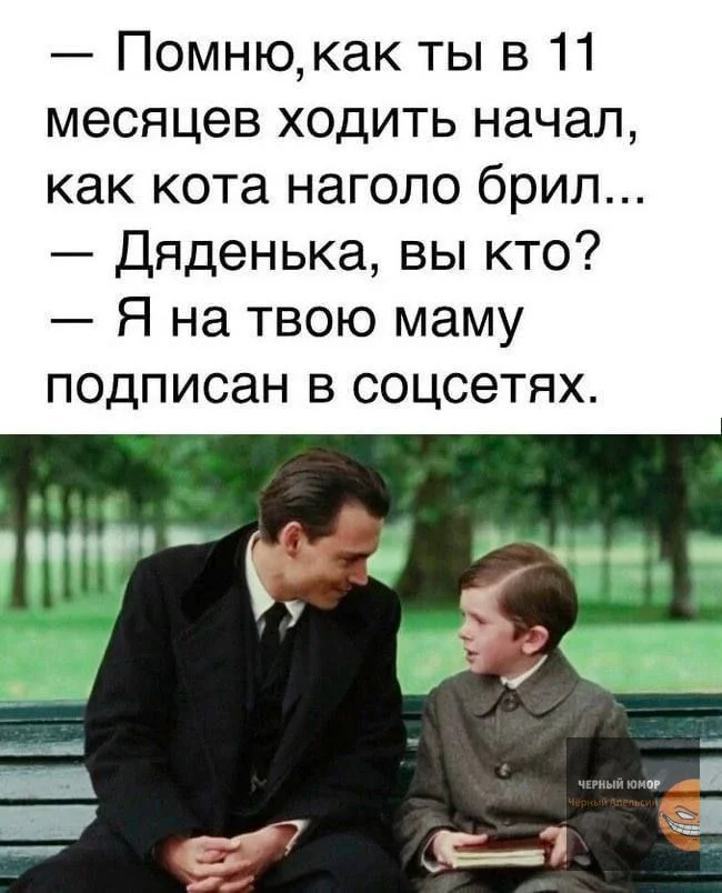 Нестандартный юмор #176