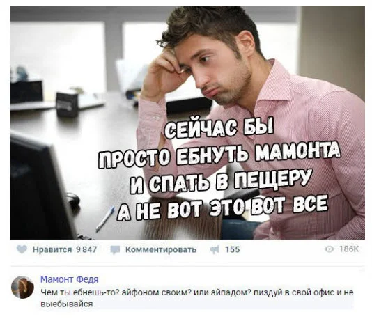 Продолжаем баянить