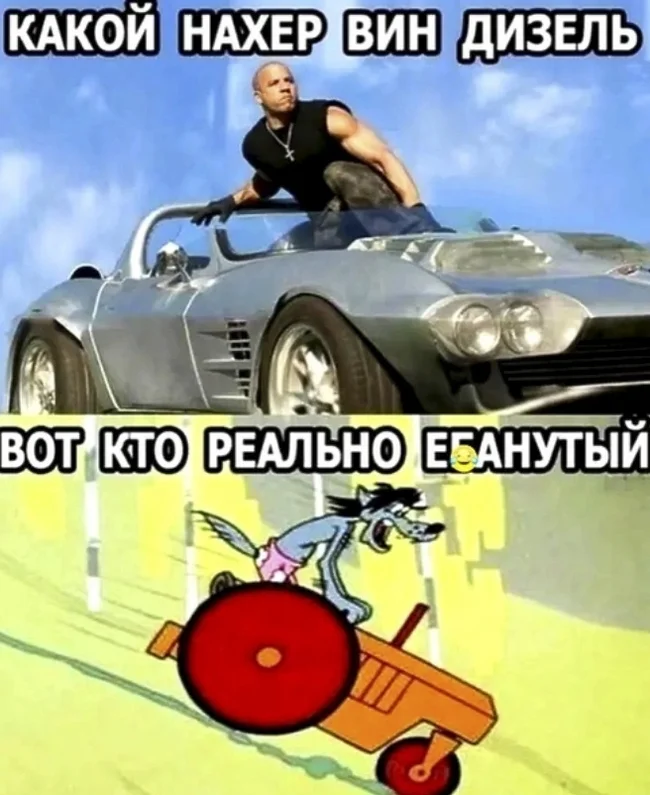 Все это уже было в Ну, погоди!