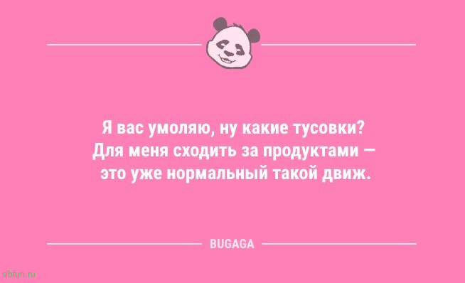 Анекдоты посмеяться: «Я веду электронный документооборот…» 