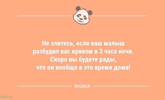 Анекдоты – свежинки: «Главное умение женщины…» 