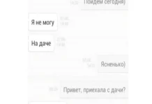 Игра слов #2