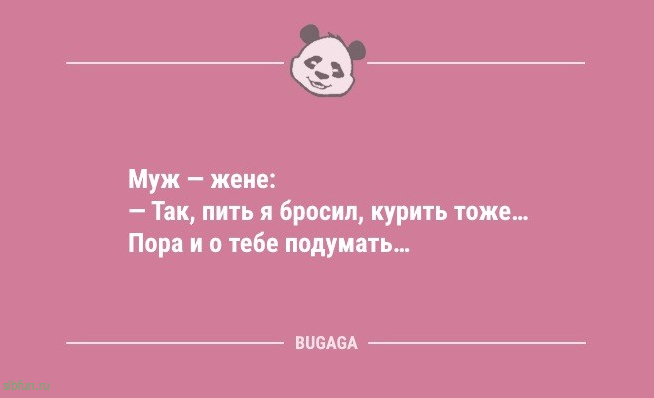 Анекдотов пост: «Меня всё время преследуют умные мысли…» 