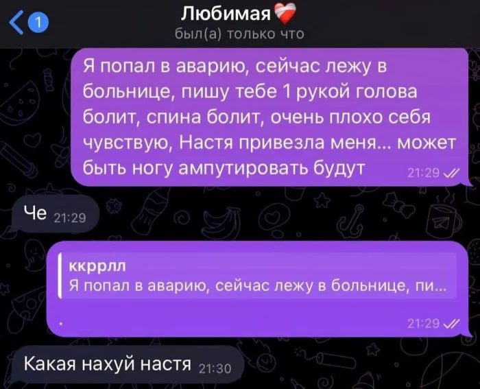 Нестандартный юмор #167