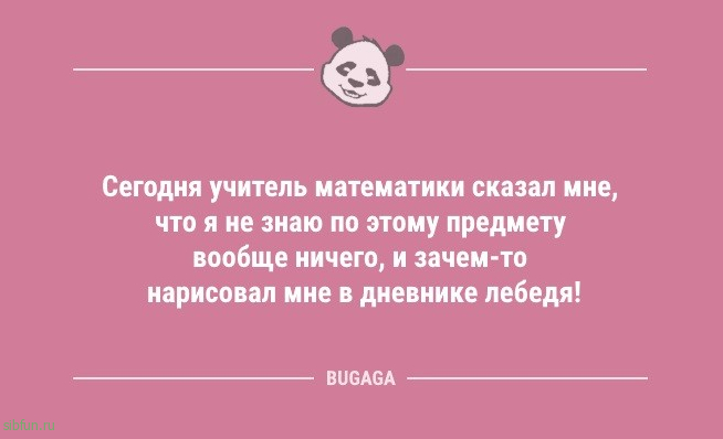 Анекдотов пост: «Меня всё время преследуют умные мысли…» 