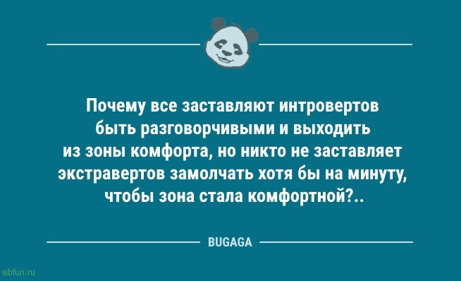 Анекдоты в середине недели: «Детство — это когда…» 