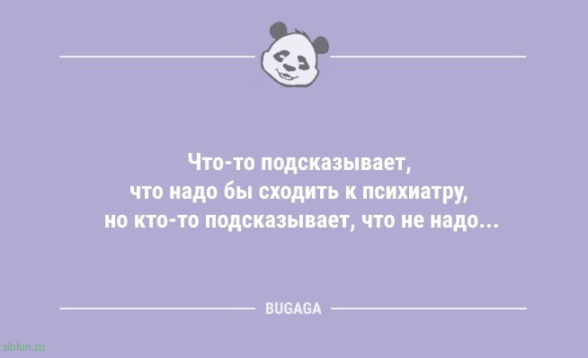 Смешные анекдоты: «В новогодние праздники случаются разные волшебные вещи…» 