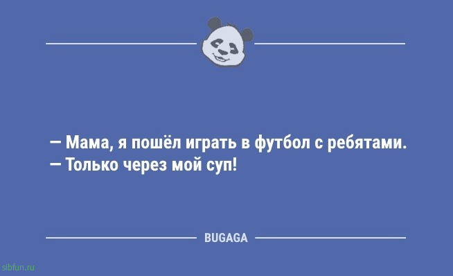 Смешные анекдоты: «Что бы ни говорили, но мне почему-то кажется…» 