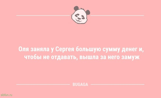 Анекдоты для настроения: «В детстве у меня был плюшевый медвежонок…» 