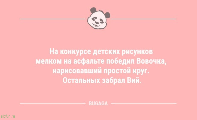 Анекдоты для настроения: «В детстве у меня был плюшевый медвежонок…» 