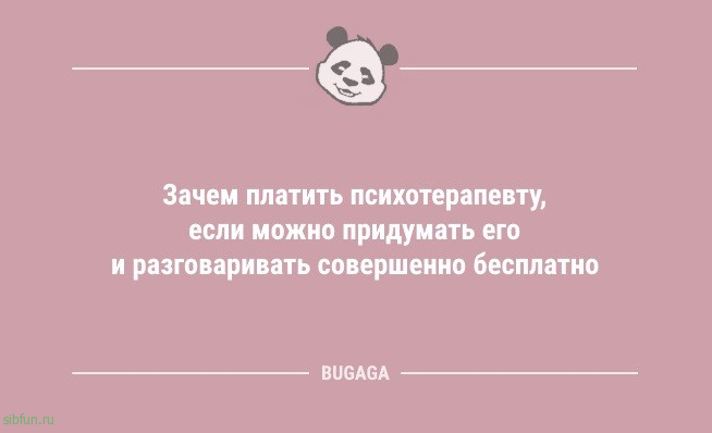 Короткие анекдоты для хорошего настроения: «Хозяйкам на заметку…» 