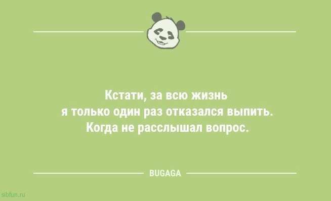 Анекдоты для настроения: «Надеюсь, что в этот раз…» 