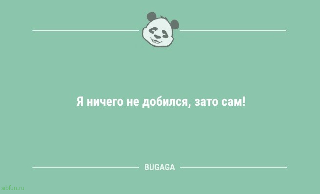 Анекдоты-свежинки: «Моя маленькая дочка отказывается есть рыбу…» 