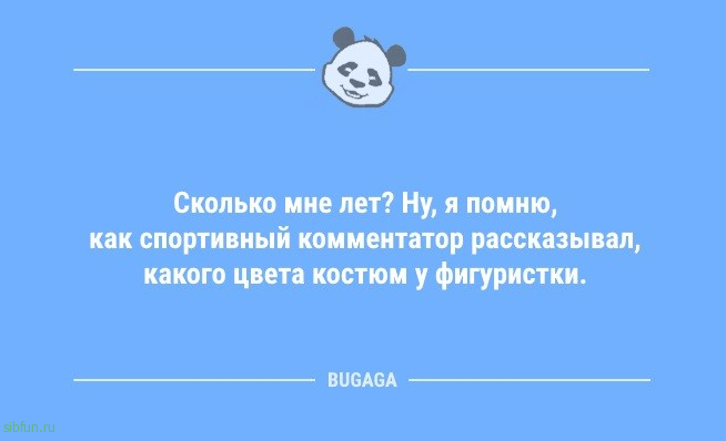 Анекдоты в середине недели: «При правильном подборе литературы…» 