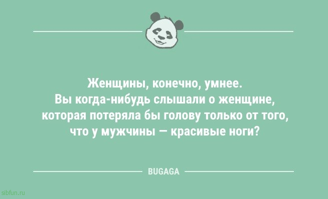 Анекдоты-свежинки: «Моя маленькая дочка отказывается есть рыбу…» 