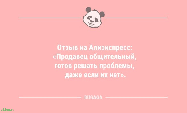 Анекдоты для настроения: «В детстве у меня был плюшевый медвежонок…» 