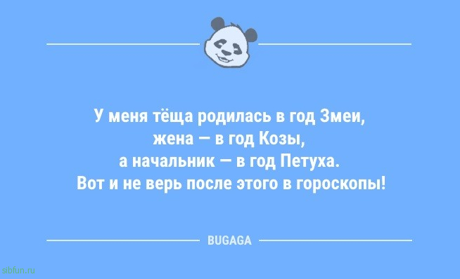 Анекдоты в середине недели: «При правильном подборе литературы…» 