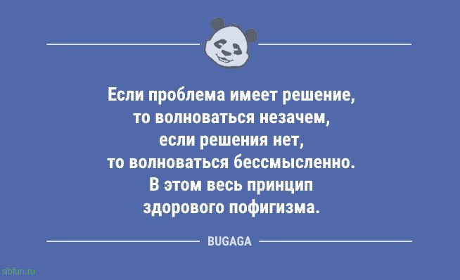 Смешные анекдоты: «Что бы ни говорили, но мне почему-то кажется…» 