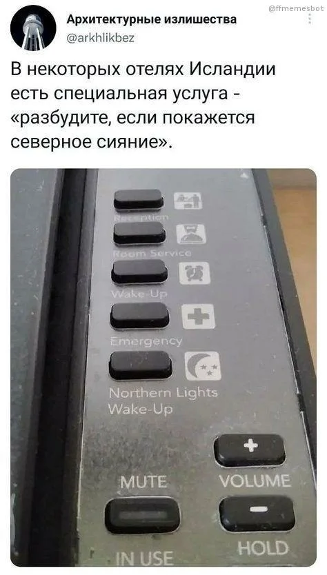 Ну смешно же?!