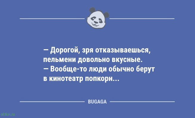 Смешные анекдоты: «Что бы ни говорили, но мне почему-то кажется…» 