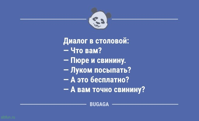 Смешные анекдоты: «Что бы ни говорили, но мне почему-то кажется…» 