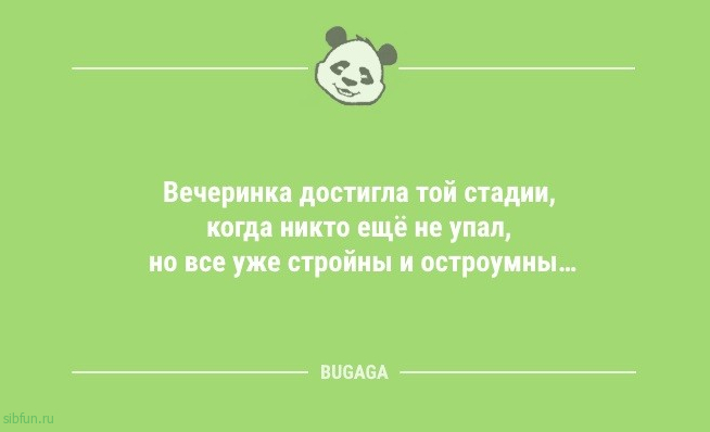 Анекдоты для всех: «Надо завести кота…» 