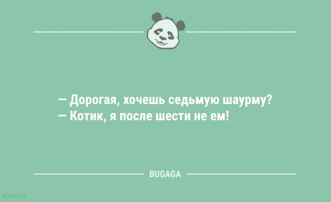 Анекдоты-свежинки: «Моя маленькая дочка отказывается есть рыбу…» 