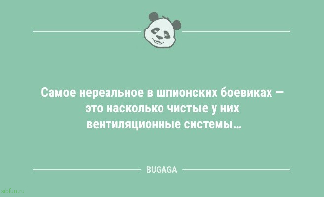 Анекдоты-свежинки: «Моя маленькая дочка отказывается есть рыбу…» 