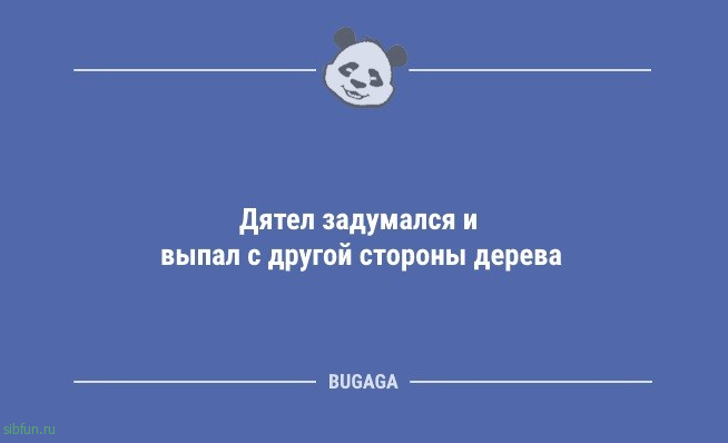 Смешные анекдоты: «Что бы ни говорили, но мне почему-то кажется…» 