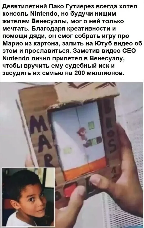 Ну смешно же?!