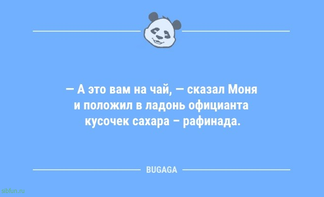 Анекдоты в середине недели: «При правильном подборе литературы…» 